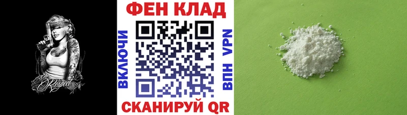 Купить закладки  Черняховск  АМФЕТАМИН VHQ 
