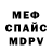МЕТАДОН белоснежный Mr_Gadel