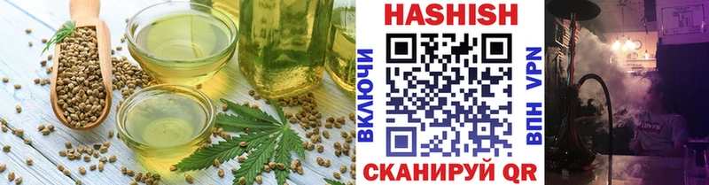Cannafood конопля  Купить  Черняховск 