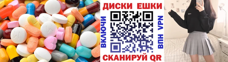 Купить закладки  Черняховск  Экстази XTC 
