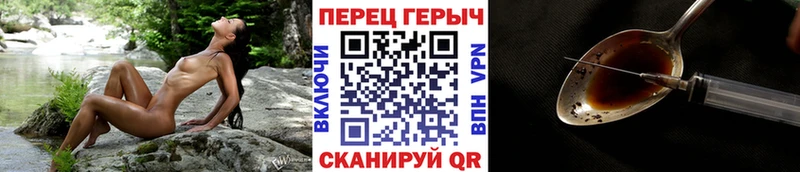 Купить  Черняховск  ГЕРОИН VHQ 
