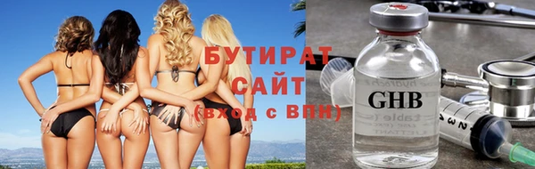 альфа пвп VHQ Богородск