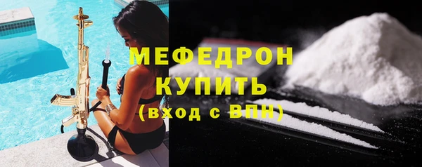 твердый Богородицк