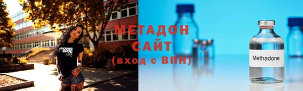 альфа пвп VHQ Богородск