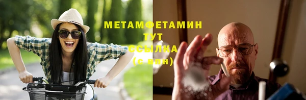 альфа пвп VHQ Богородск