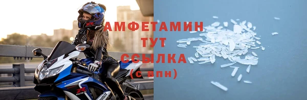 твердый Богородицк