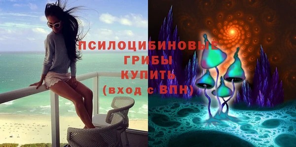 альфа пвп VHQ Богородск