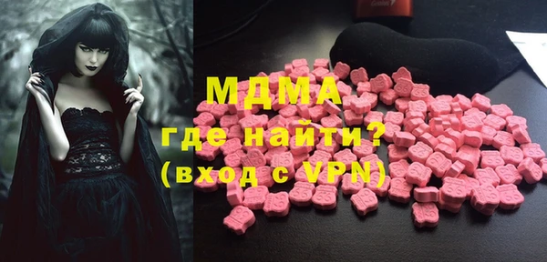 твердый Богородицк