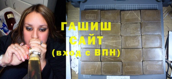 альфа пвп VHQ Богородск