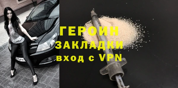 твердый Богородицк