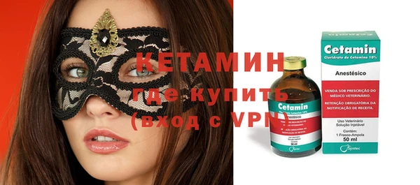 гидра Богданович
