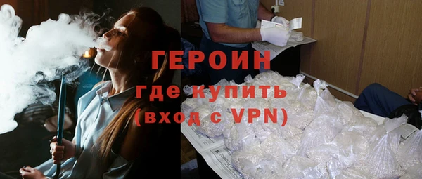 альфа пвп VHQ Богородск