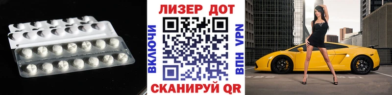 Купить  Черняховск  LSD-25 экстази ecstasy 