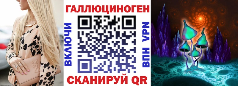 Галлюциногенные грибы ЛСД  Купить  Черняховск 